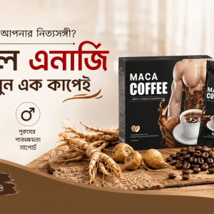 Premium Maca COFFEE (6 Sachets)