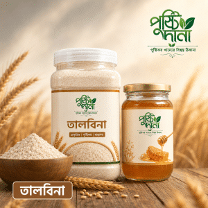 Talbina-তালবিনা (1kg Combo )